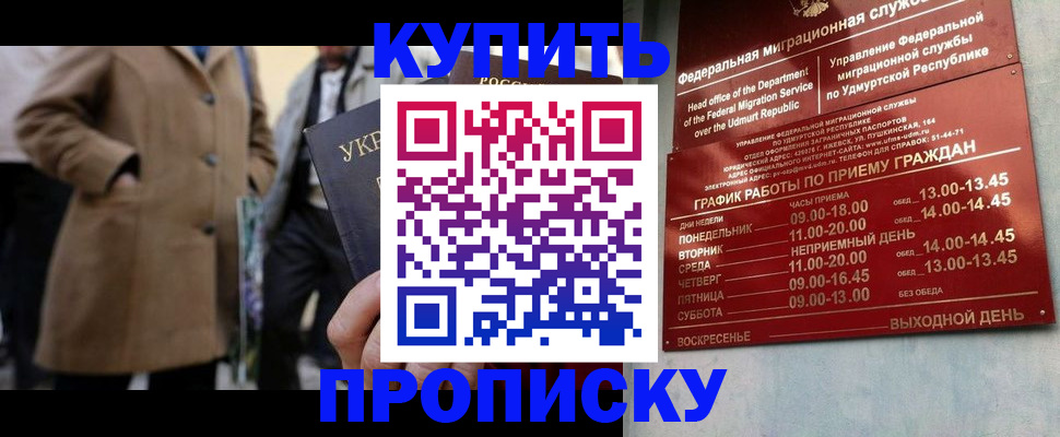 временная регистрация поиск в Партизанске