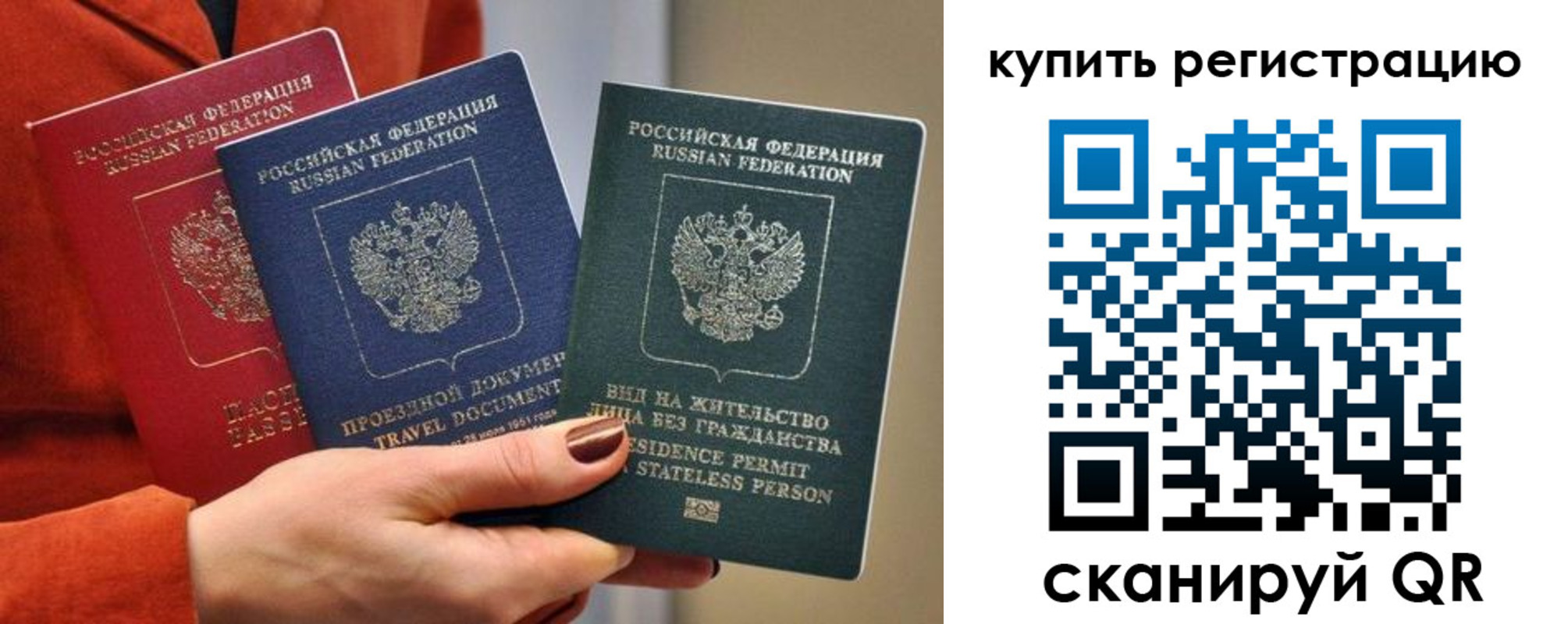 регистрация для дет. сада в Партизанске