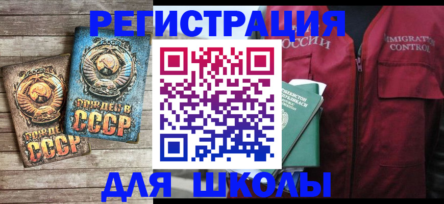 форма 3 в Партизанске